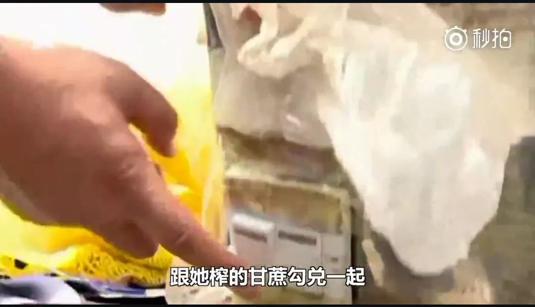 一根甘蔗榨五瓶蔗汁？！知道真相的我果断选择了……