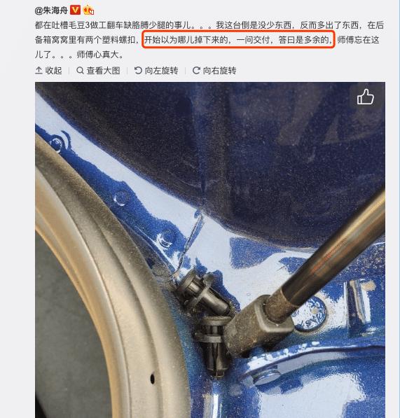 特斯拉承认model3存在刹车问题,特斯拉model3充电问题