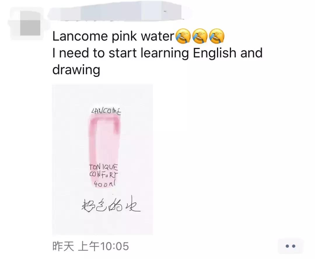 某些代购,求求你们,别再逗我了好吗哈哈哈哈哈哈哈!