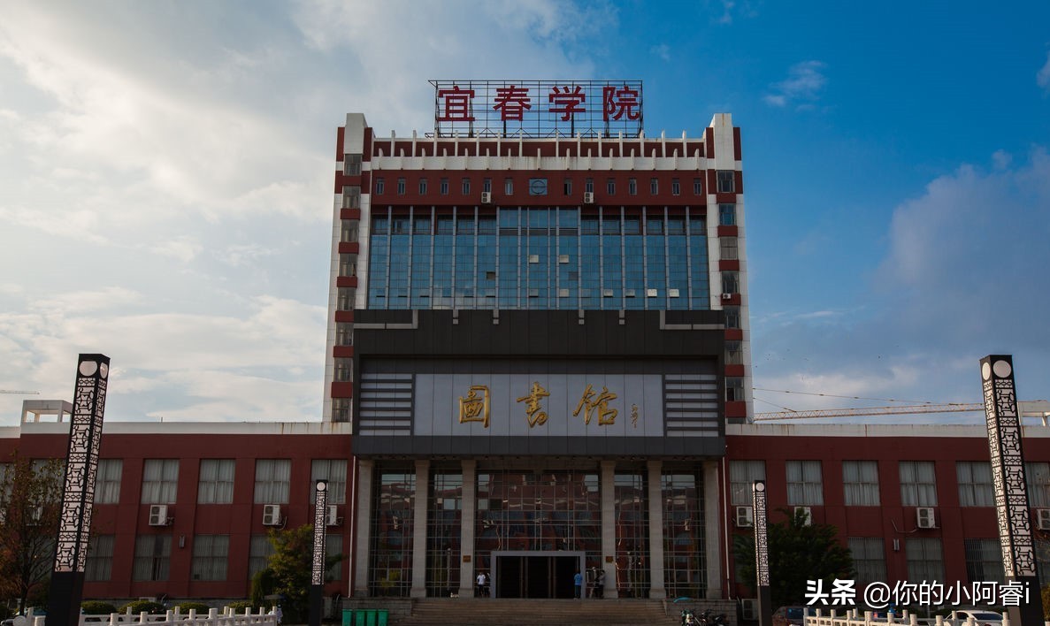 宜春学院成人本科,宜春学院高安校区