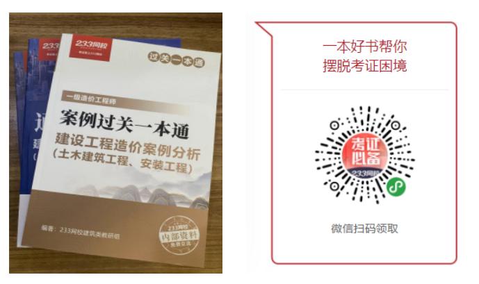 一级造价工程师报名时间和流程,2022年云南工程造价师报考条件