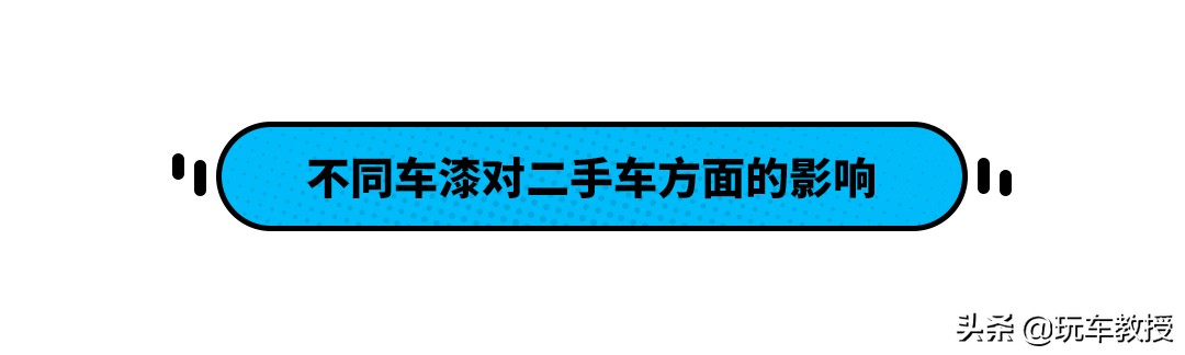 国人买车为啥考虑保值,买车秘籍为什么要买白色车