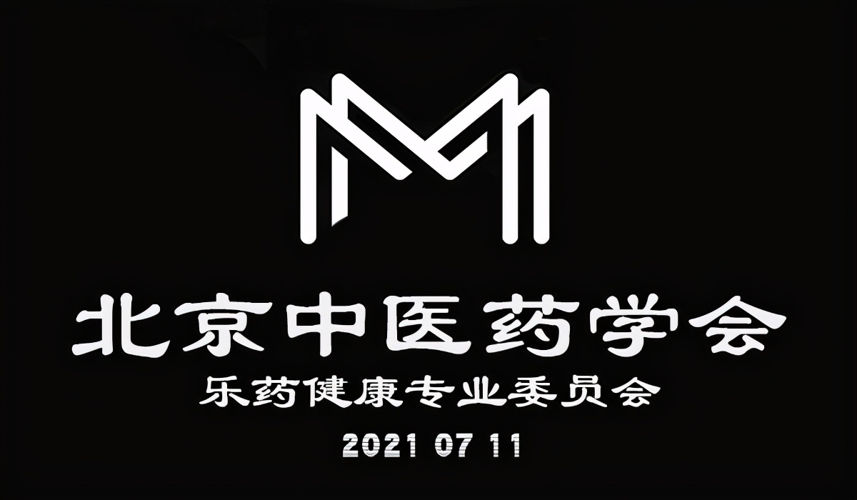 音乐（Music）与医学（Medicine）的渊源