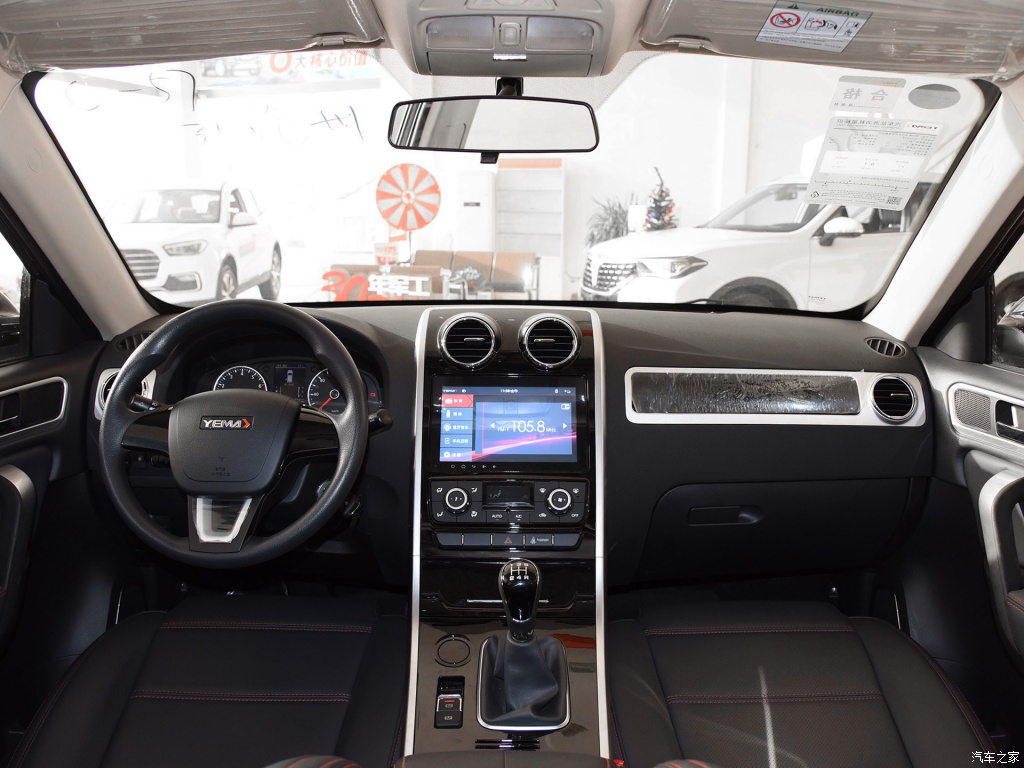 野马t70二手车值得买吗,野马t70车怎么样质量口碑