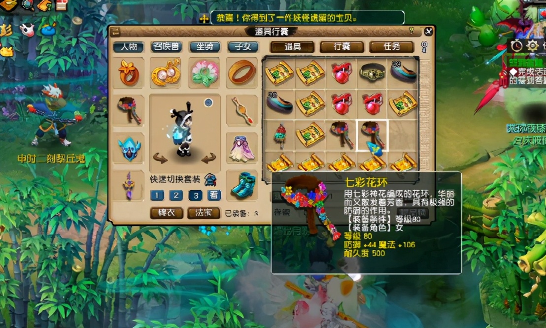 梦幻西游藏宝图挖图数据,梦幻西游10000张藏宝图