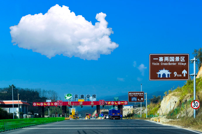 瑞丽中缅村一寨两国,云南德宏瑞丽一寨两国翡翠