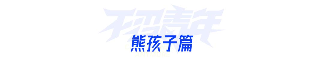 看完这支*片爽**，我真的忍不了