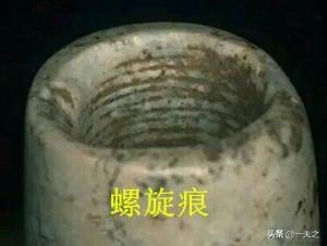 文化期古玉开孔的工艺特征