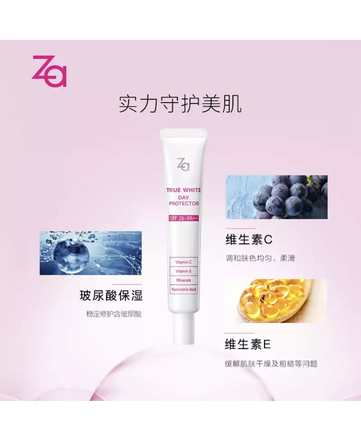 4款开价光泽感底妆推荐,伪素颜全套彩妆推荐品牌女士