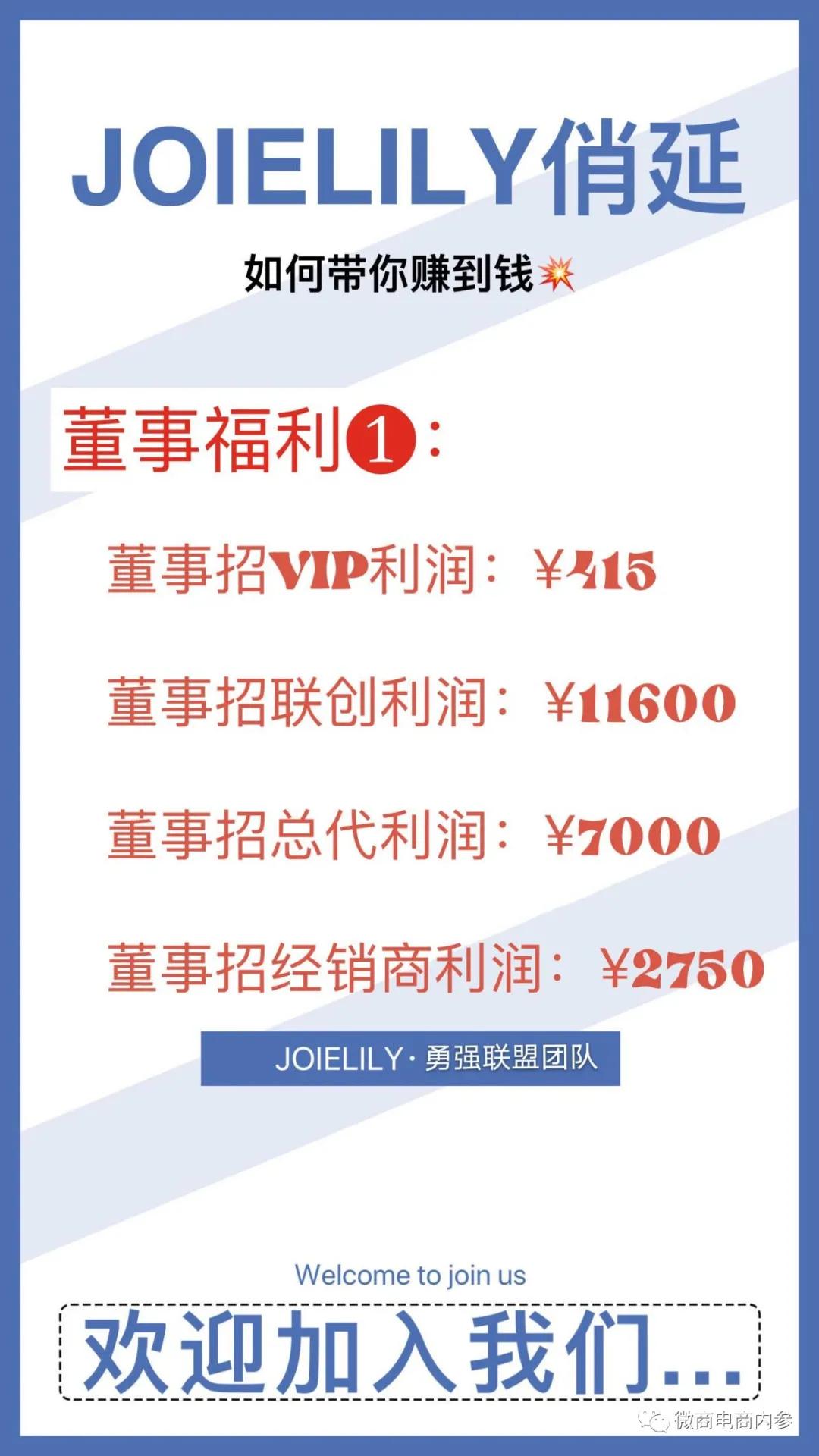 化妆品营销推广的优势,化妆品产品招商推广