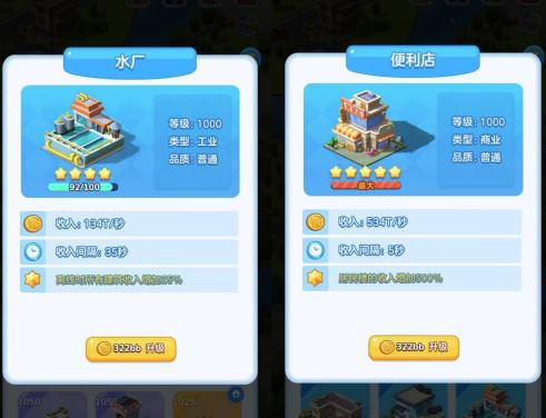 家国梦贡献值怎么刷,新版家国梦2000级最强阵容