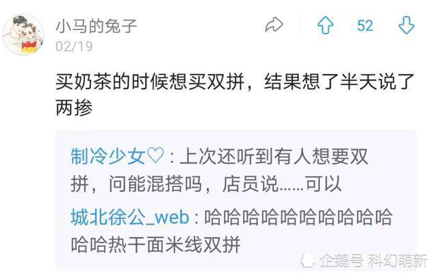 有那么一天，我对同学说：我没钱了，你纸钱借我用一下呗