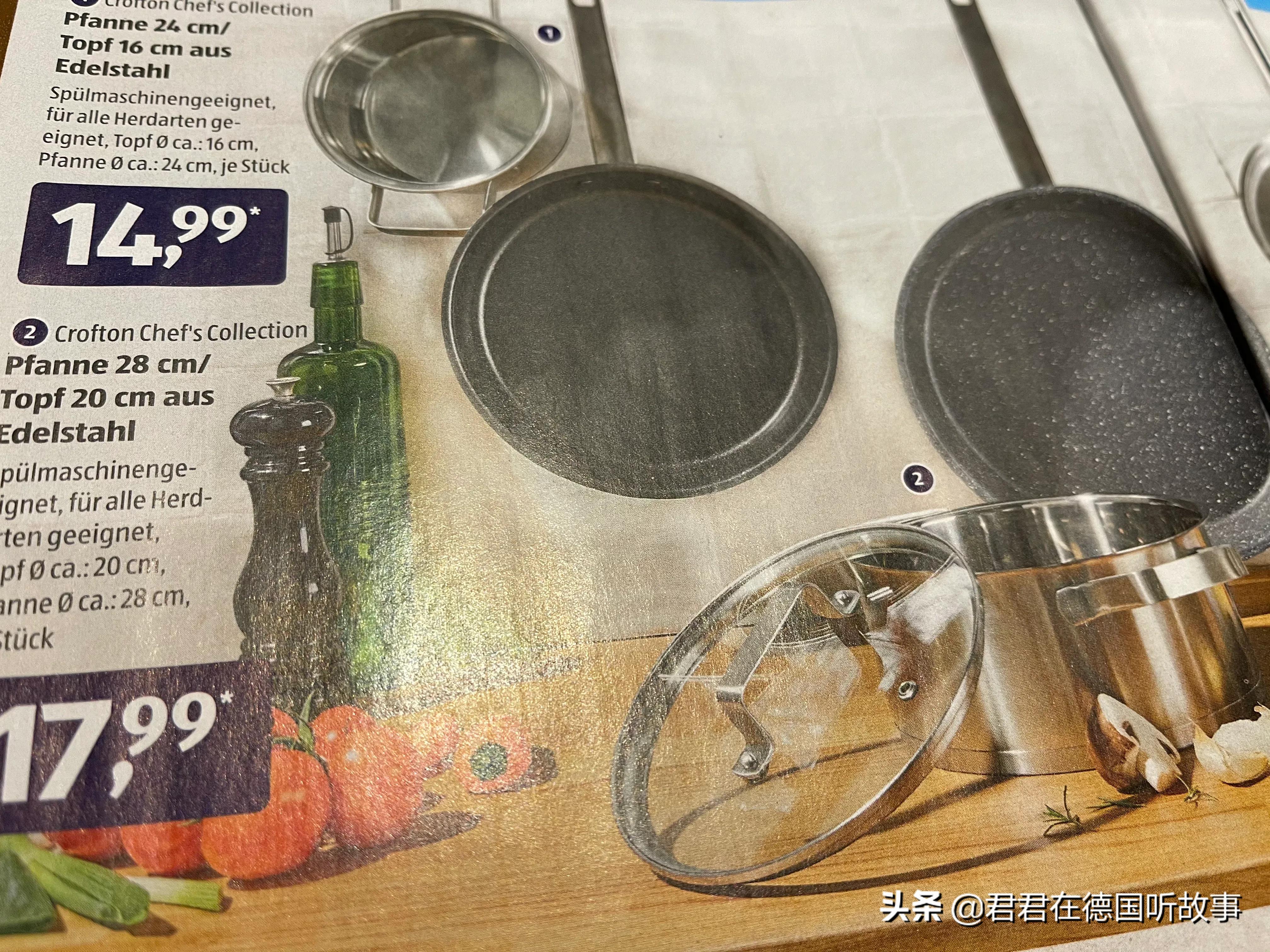 德国人为什么做饭很难吃,德国人日常用的厨具有哪些