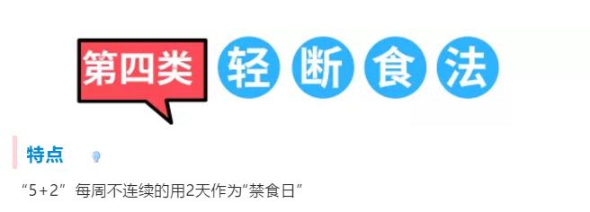 网红一个月减肥饮食法,网红减肥餐真的可以减肥吗