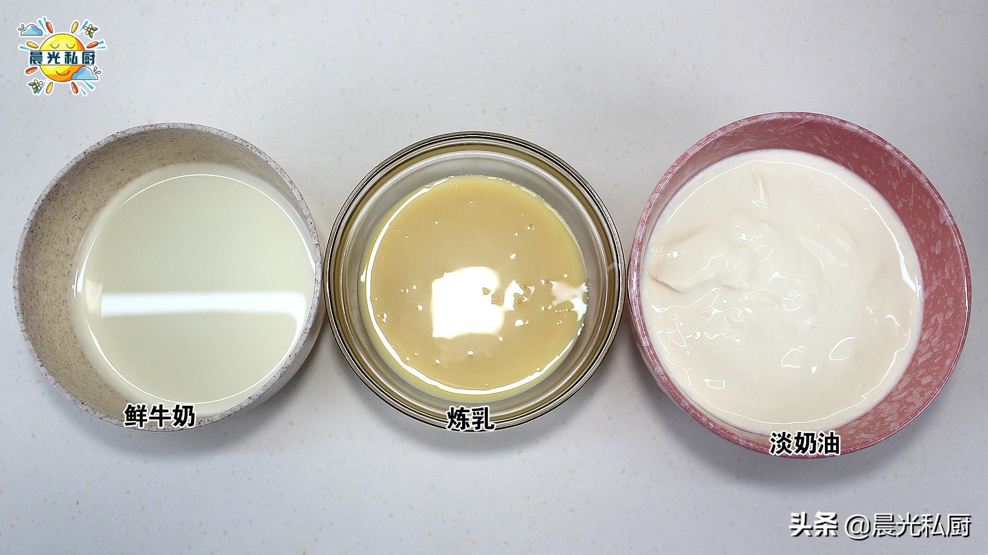 家庭冰淇淋机做冰淇淋免煮,只用水果就能做冰淇淋的冰淇淋机