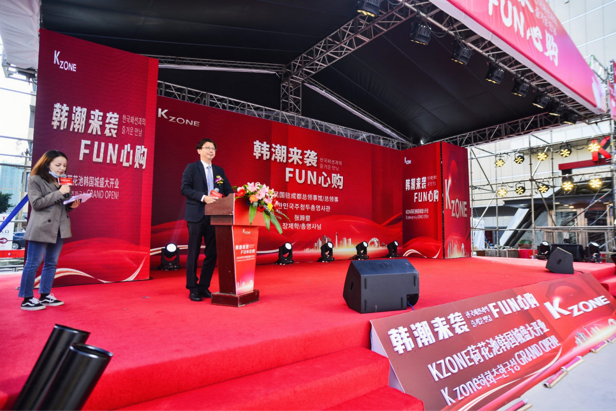 k-zone是什么品牌,韩国k-mall购物中心城阳开始建了吗