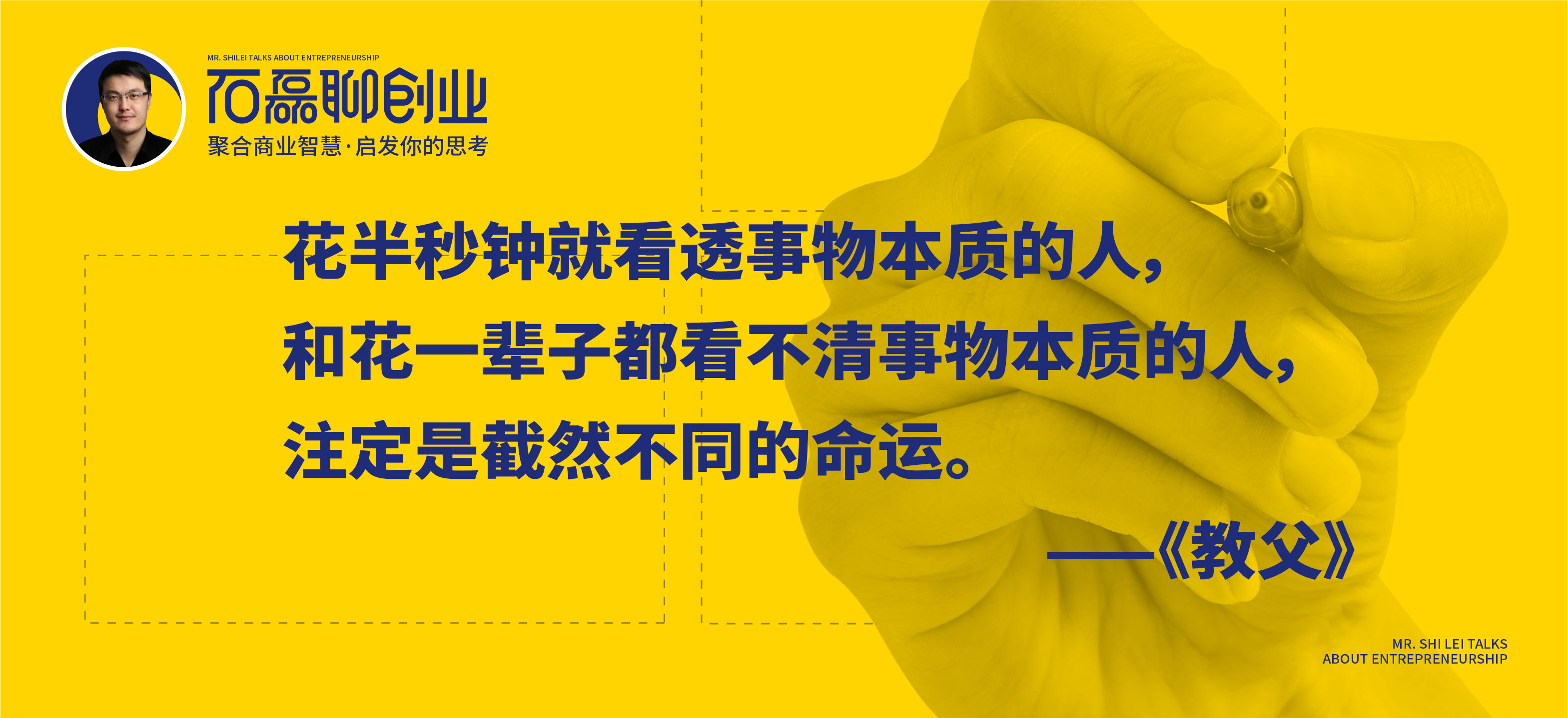 正在创业的中年人看什么书比较好,想创业比较迷茫看一些什么样的书