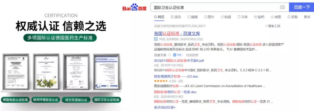 增高药对身体副作用,网上买的增高药是交智商税吗