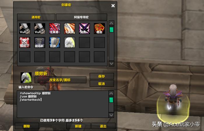 魔兽世界10.07狂暴战一键宏教程,魔兽怀旧服狂暴战输出