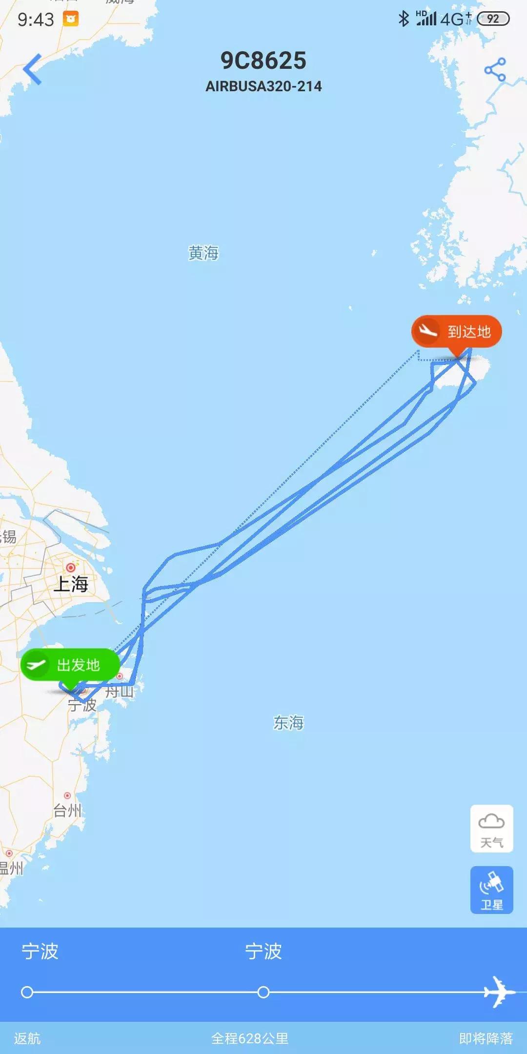 浙江济州岛航班降落,济州岛飞机降落