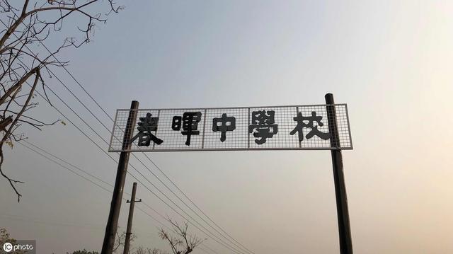 北有南开南有育德,北有南开