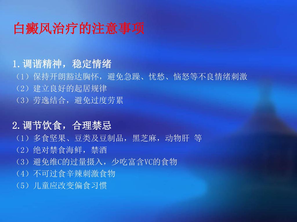 发现白斑怎么办,终于知道脸上长白斑是什么原因了
