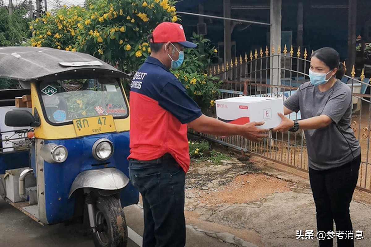 出海记,出海记小说