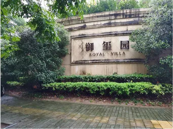 宁波十大奇葩小区,宁波小区奇怪名称