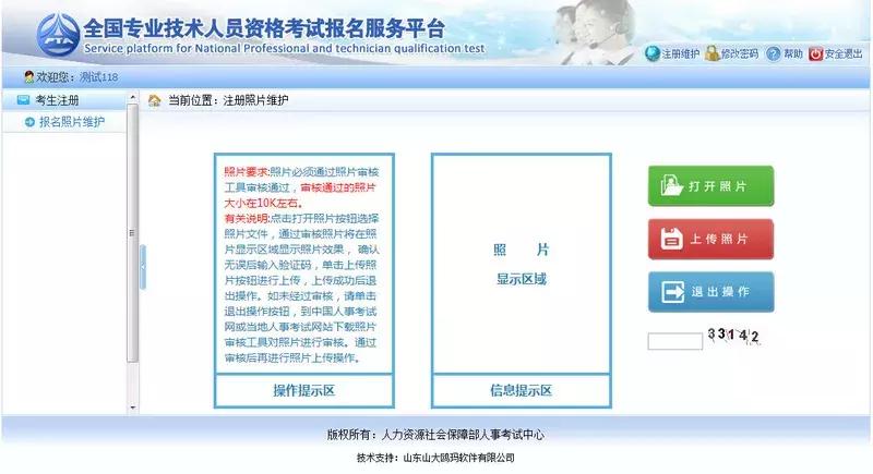 2022执业药师报名完整流程,执业药师报名时间和条件