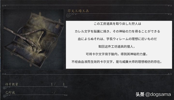 血源诅咒玛利亚在什么位置,血源诅咒玛利亚为什么杀玩家