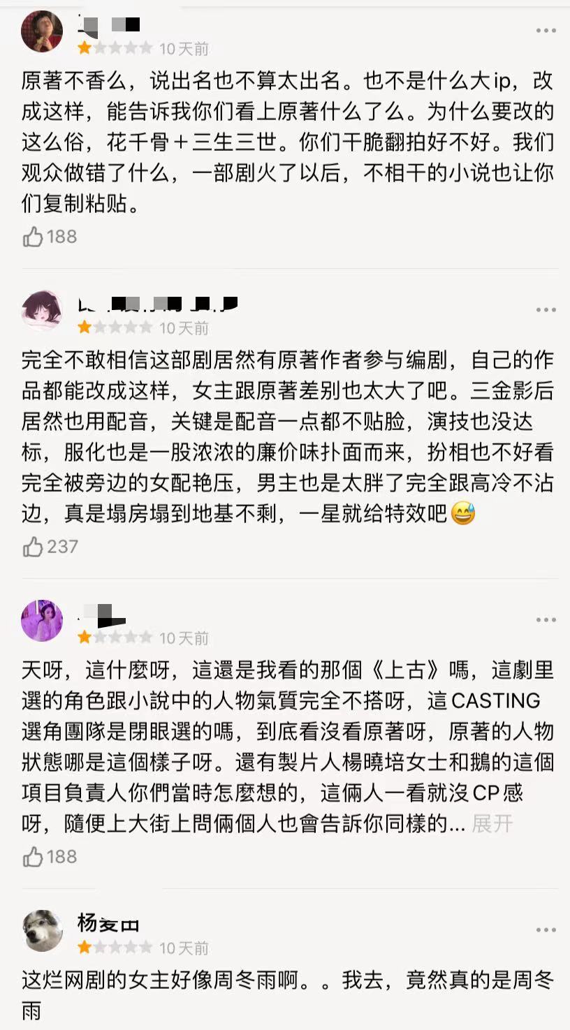 周冬雨古装剧千古玦尘结局,周冬雨新剧千古玦尘颜值