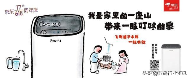 京东618广告文案范文,京东618预售保价格文案