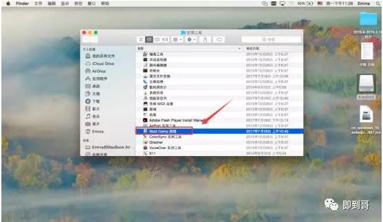 苹果电脑安装双系统分区,苹果电脑安装双系统
