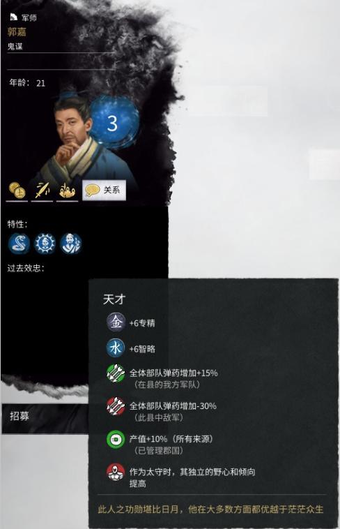 全面战争三国传奇难度区别,全面战争三国各个武将攻略