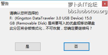 windows7升windows10u盘,怎么把windows10系统装进u盘