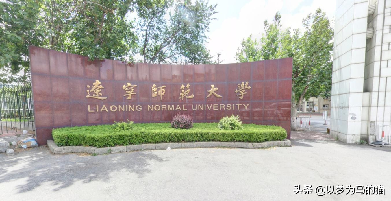 学计算机好的大专院校有哪些,计算机专业考研院校推荐211