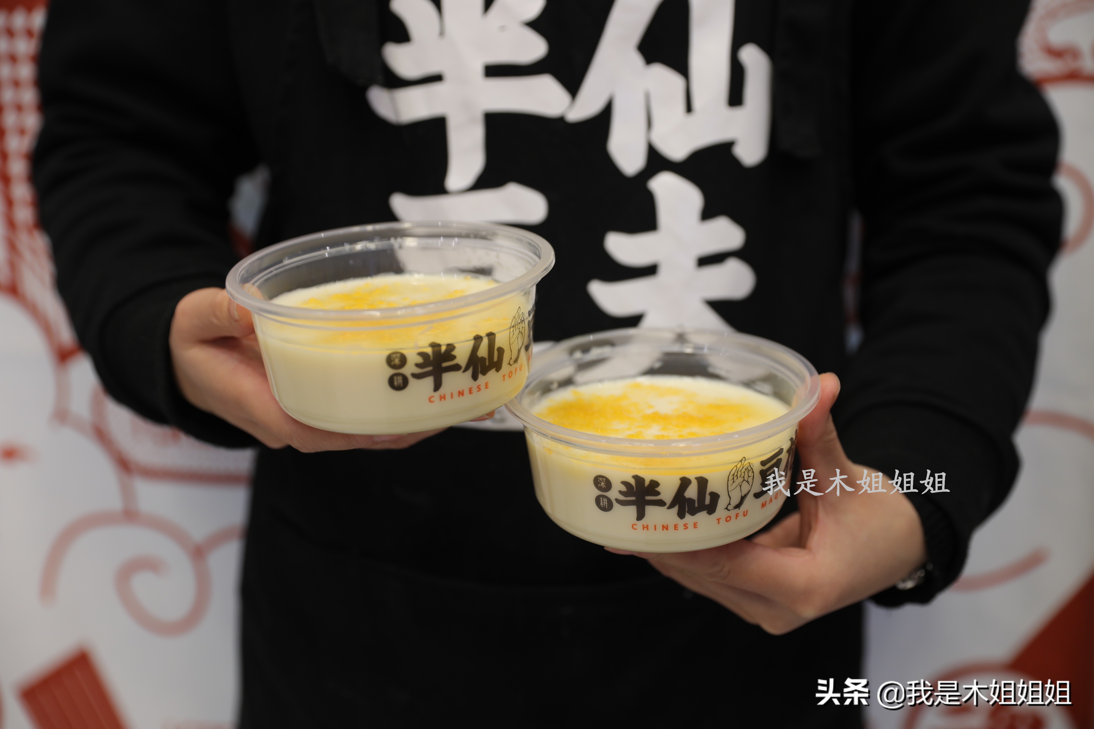 钟楼街的网红小吃,西安又一家网红店