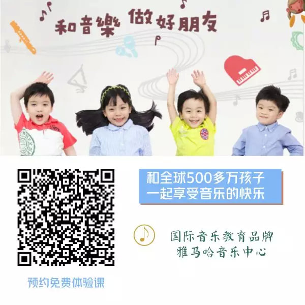 雅马哈学习,雅马哈培训教程