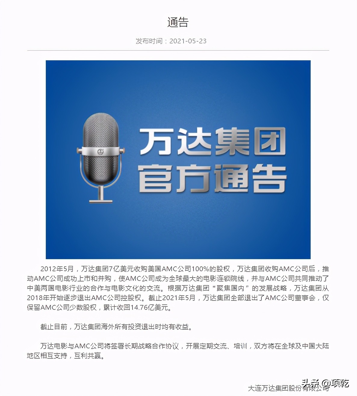 鐜嬪仴鏋楁敹璐璦mc闄㈢嚎绛剧害浠紡,鐜嬪仴鏋楁姇璧刟mc鍒板簳璧氶挶杩樻槸浜忛挶