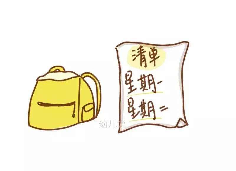 小学生书包多重算超重,宝宝背的书包可以减轻重量