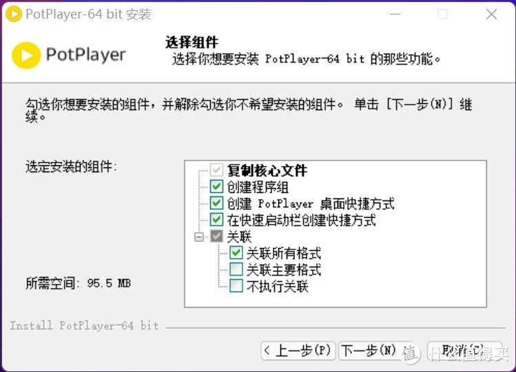最强大的免费*放播**器!超顶内置解码器,实时字幕翻译,拿来吧你
