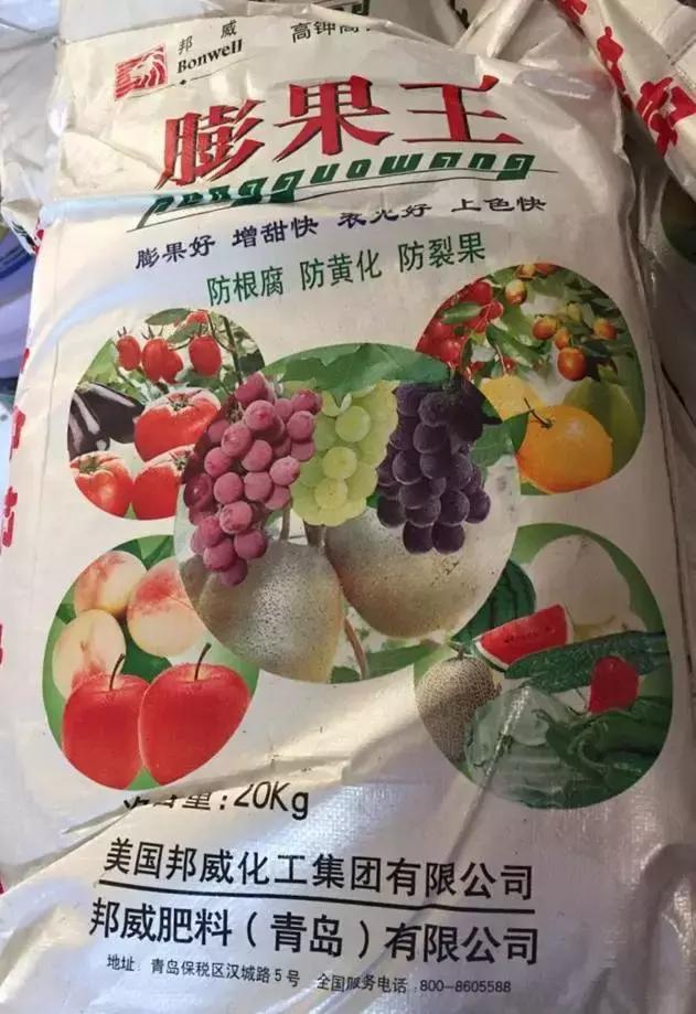 生物肥水溶肥菌肥骗术大揭秘,水溶肥骗局