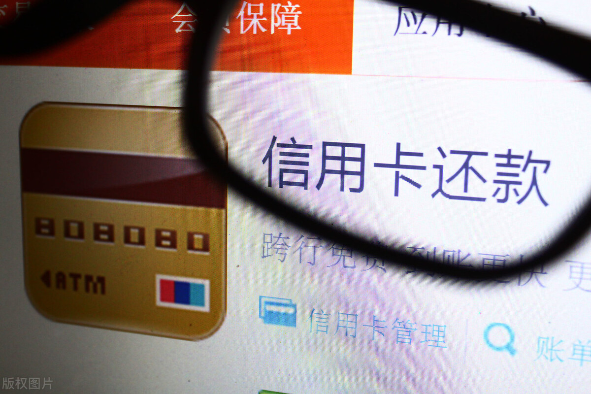 信用卡长期最低还款会有什么后果,信用卡长期最低还款会有什么影响