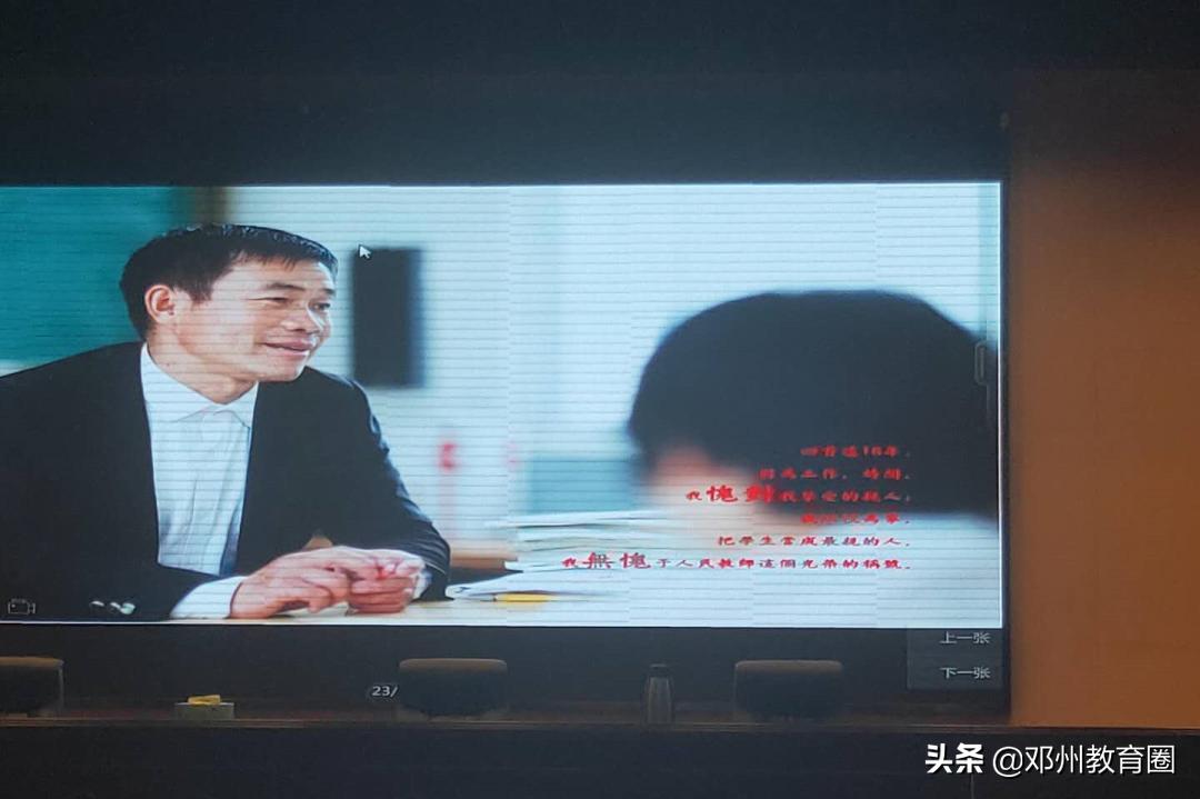 一位教育工作者的教育情怀,时代楷模张玉滚读后感400字