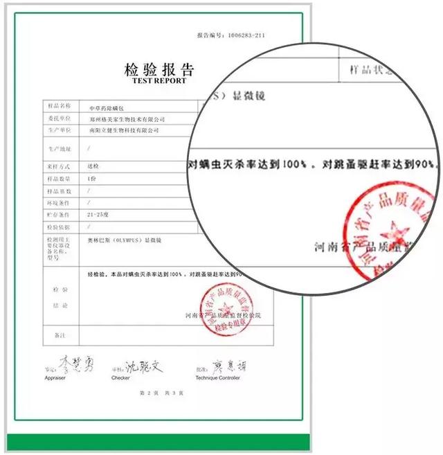 床上螨虫成窝,家里老人小孩老过敏,教你1个土法子,让螨虫消失