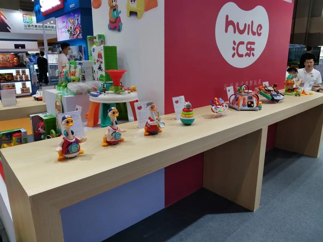 大咖云集，汇乐玩具亮相广州童博会