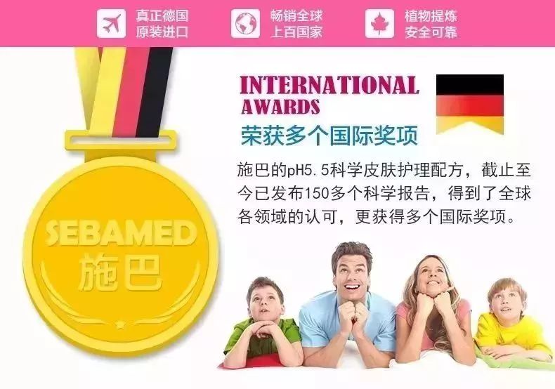 德国第一药妆品牌入驻YOY小黄仓，专注安全自然的洗护用品！