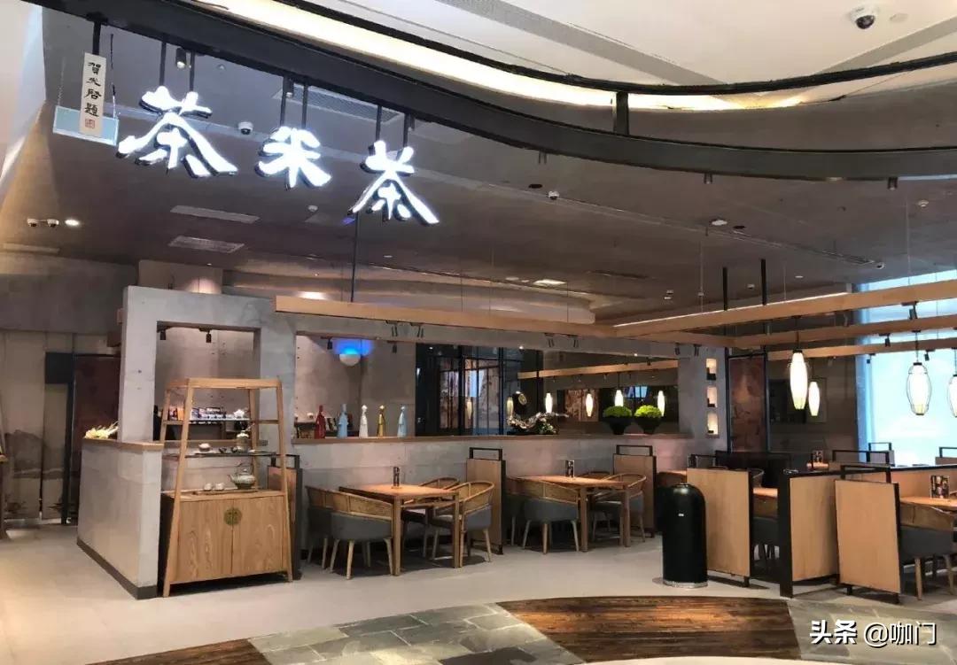 日单1200杯，这个上市火锅品牌要和喜茶对着干