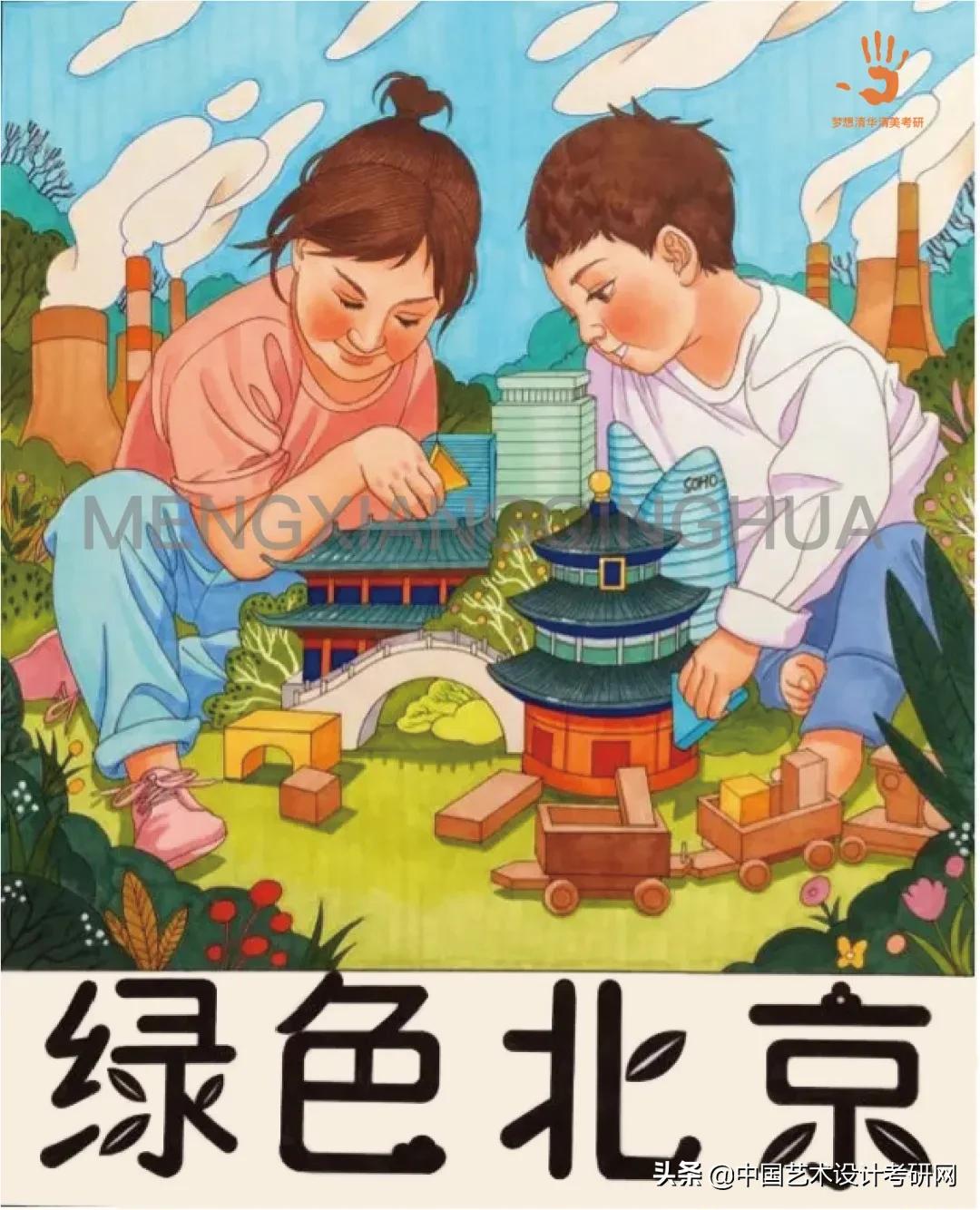 怎样轻轻松松考上清华美术学院,如何在5个月考上清华美院