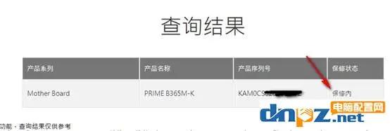 如何检测电脑配件是否全新,怎么看电脑配件真实型号